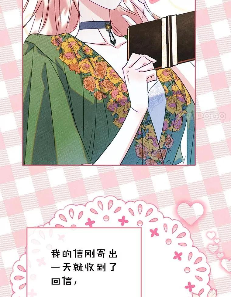 47.一起去北部35