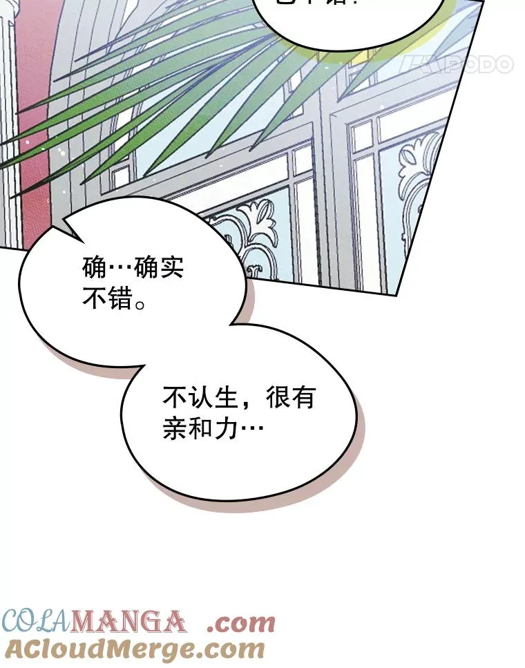 48.向父母坦白30