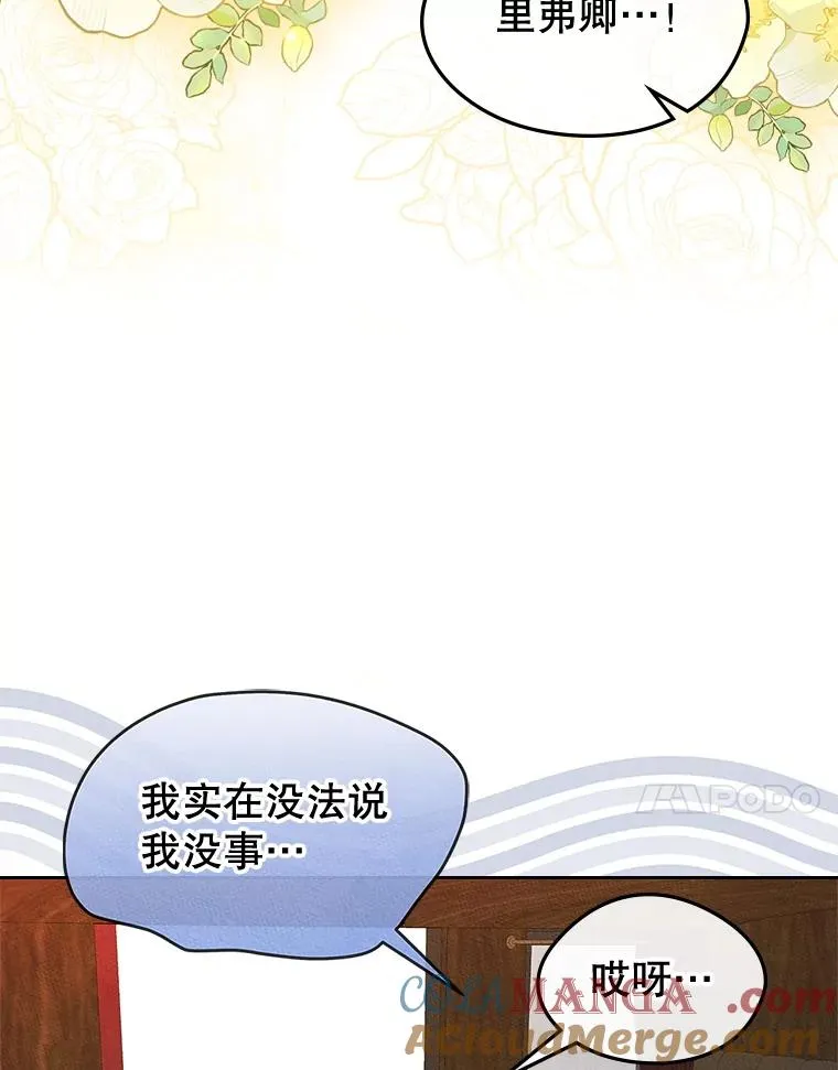 53.体贴的二人57