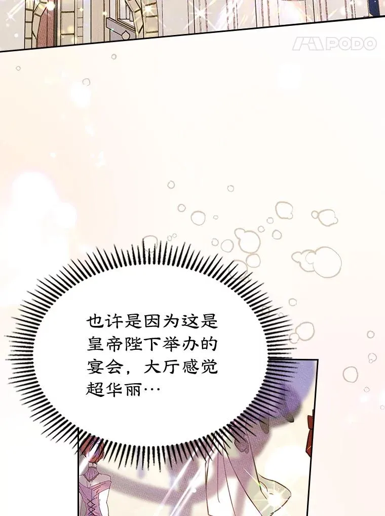 42.质问80