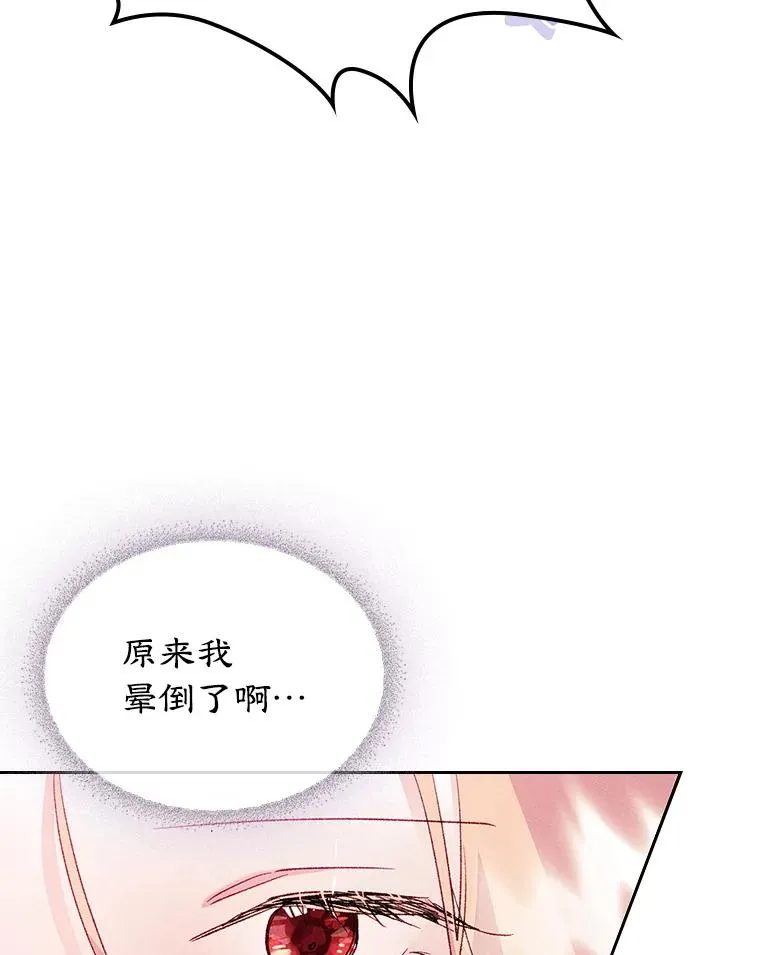 45.继承人之争7