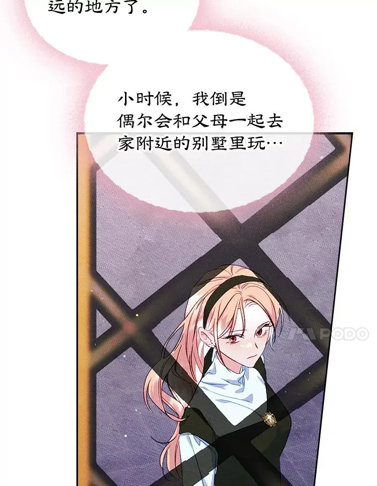 50.看清内心69