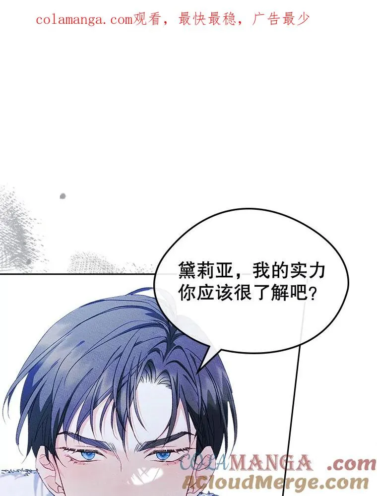 53.体贴的二人0