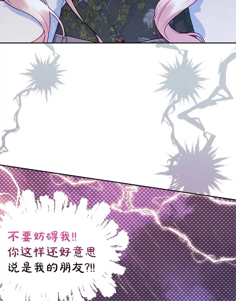 54.事事妨碍15