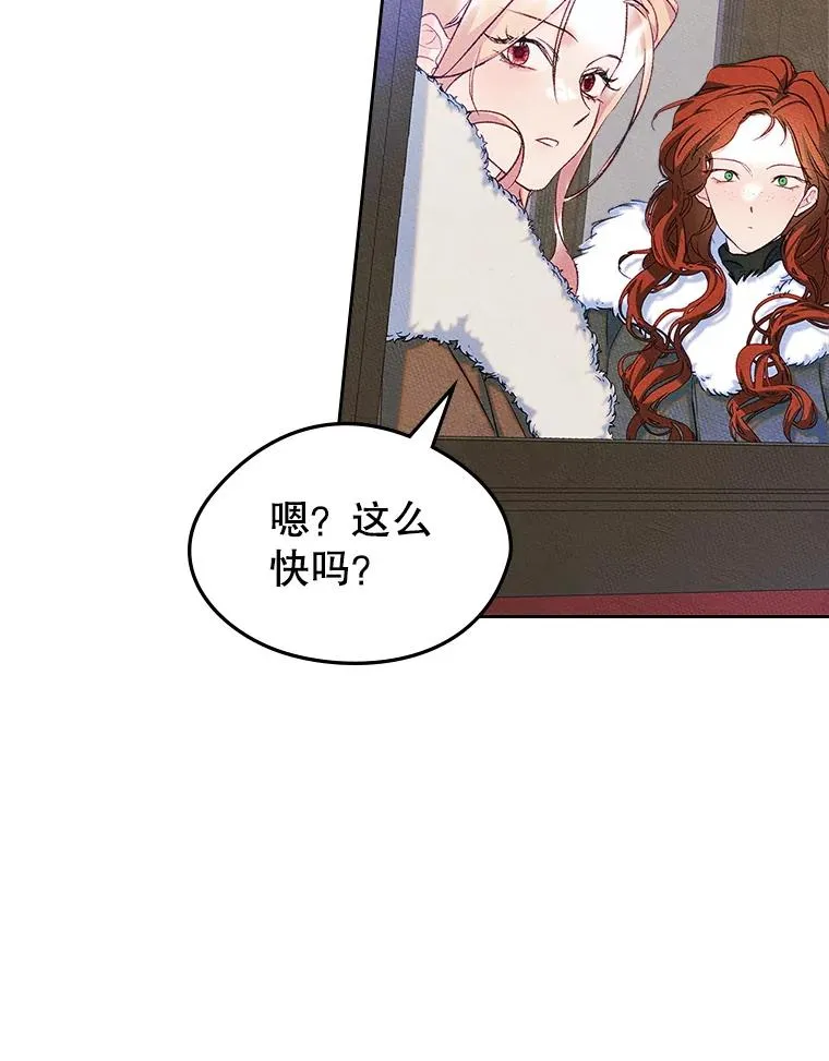 53.体贴的二人50