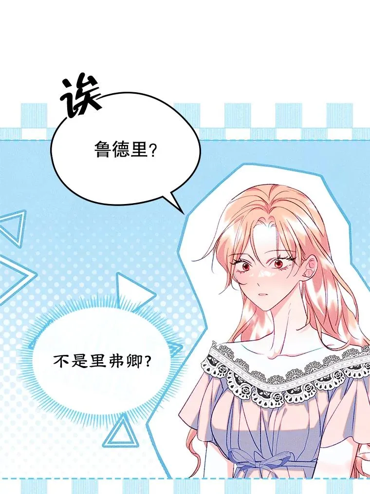 45.继承人之争14