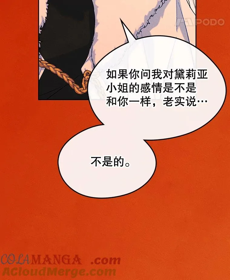 55.背后的真相54