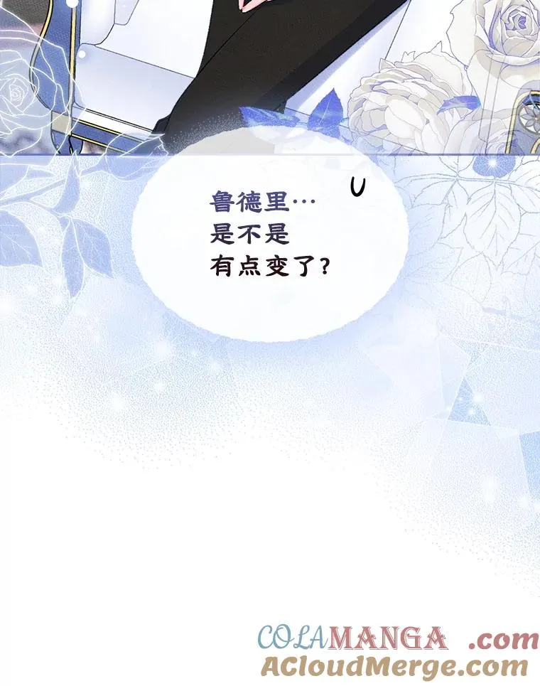 48.向父母坦白69