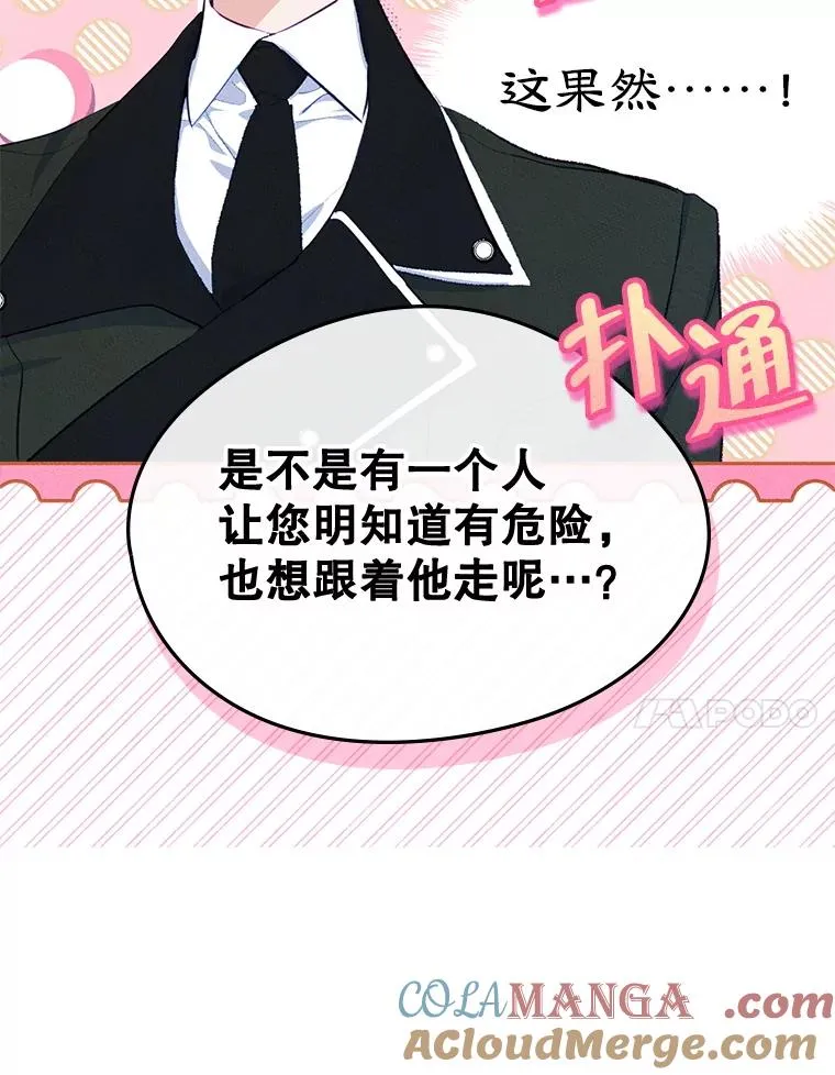49.震惊众人30