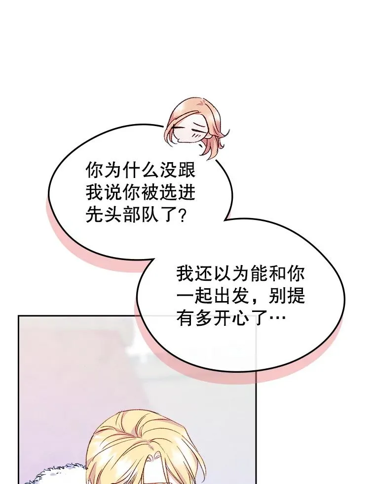 52.二选一42