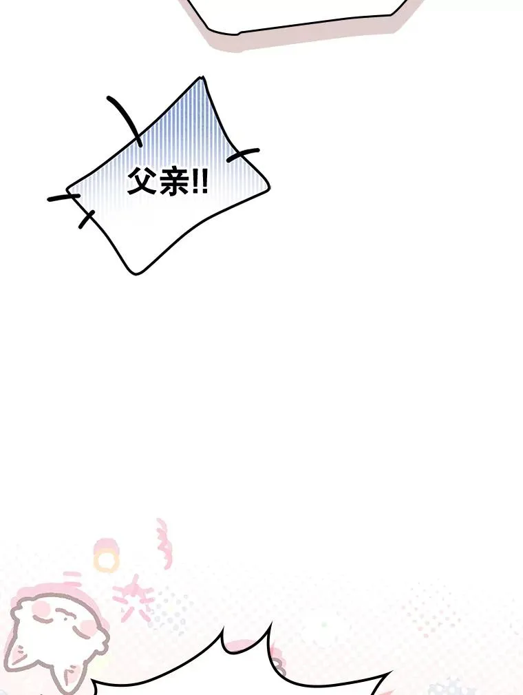 48.向父母坦白7