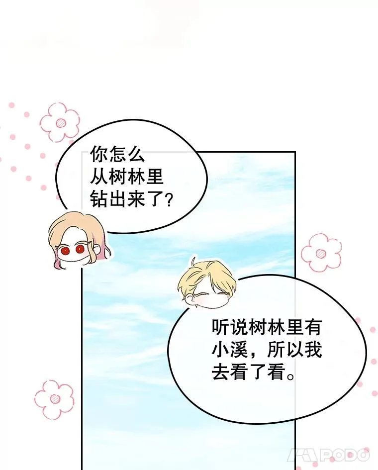 54.事事妨碍75