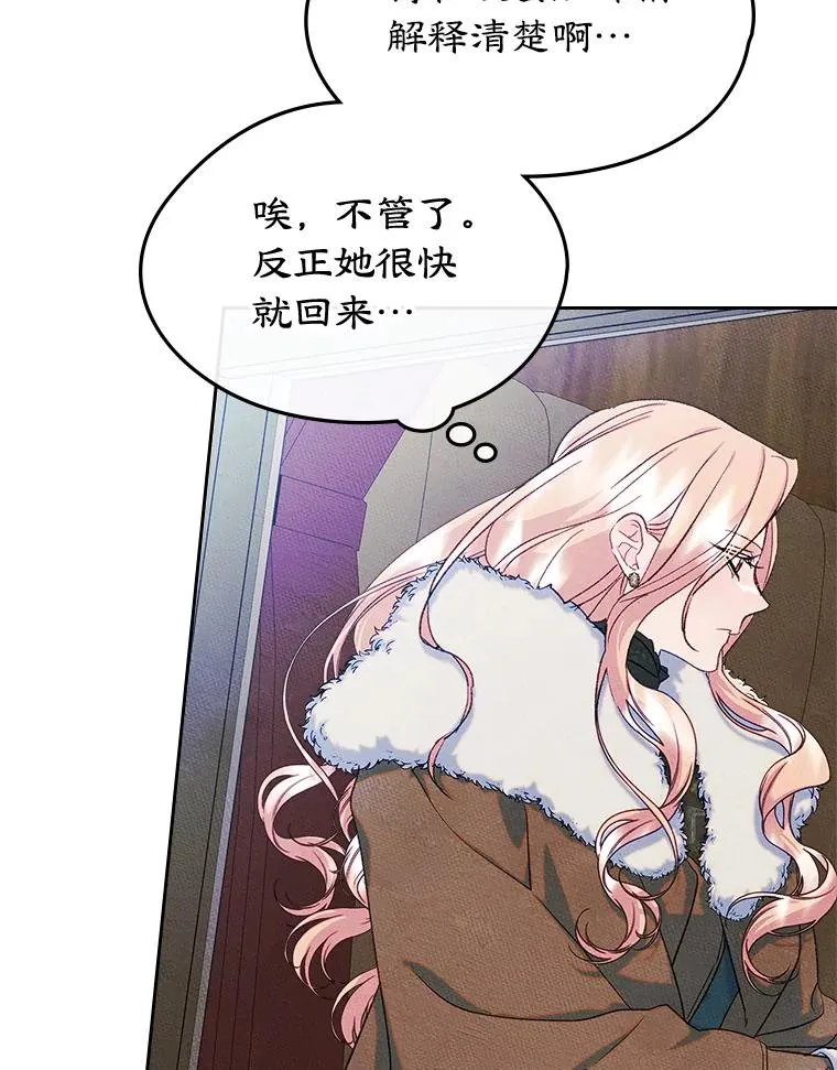 53.体贴的二人53