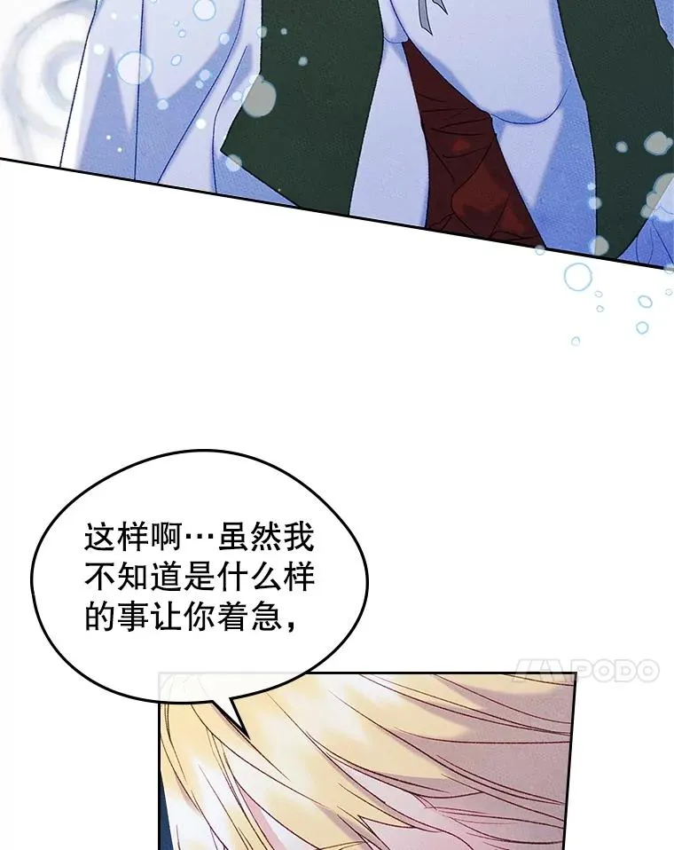 44.三人修罗场35