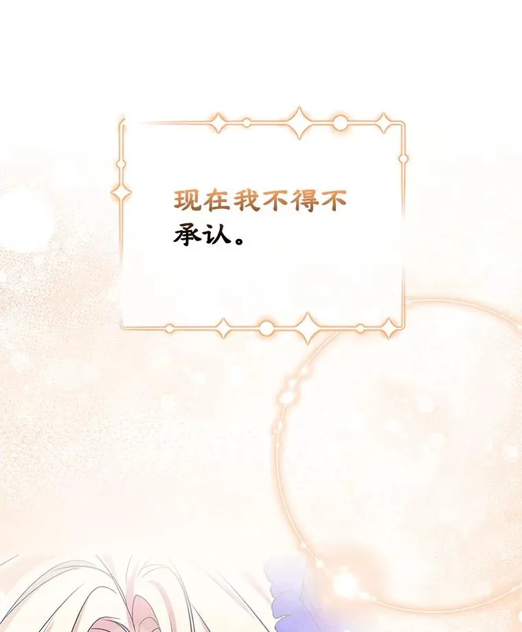 50.看清内心5
