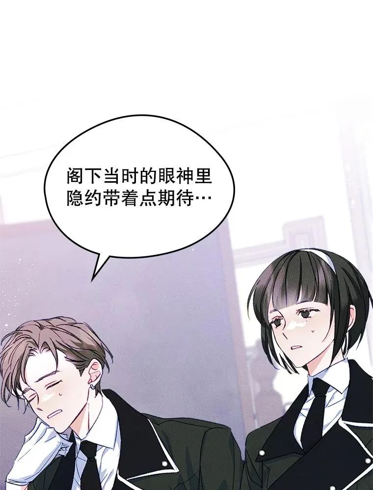 50.看清内心85