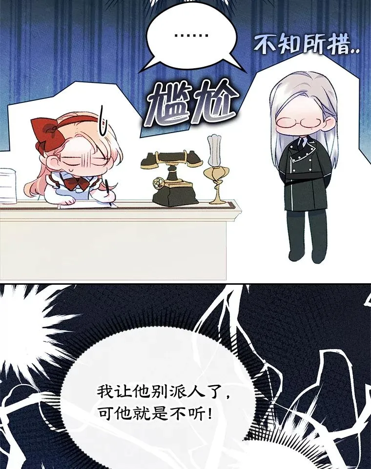 46.选定方法79