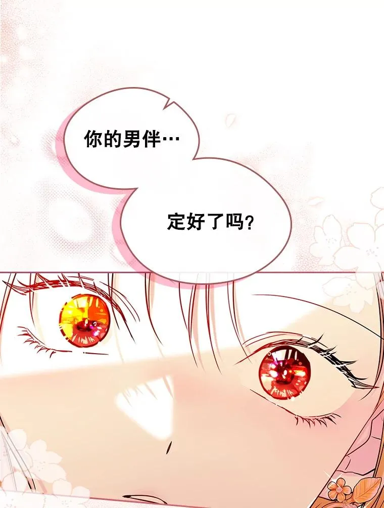 42.质问2