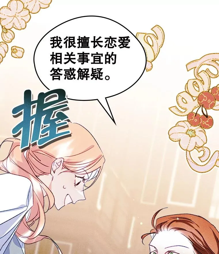 47.一起去北部97