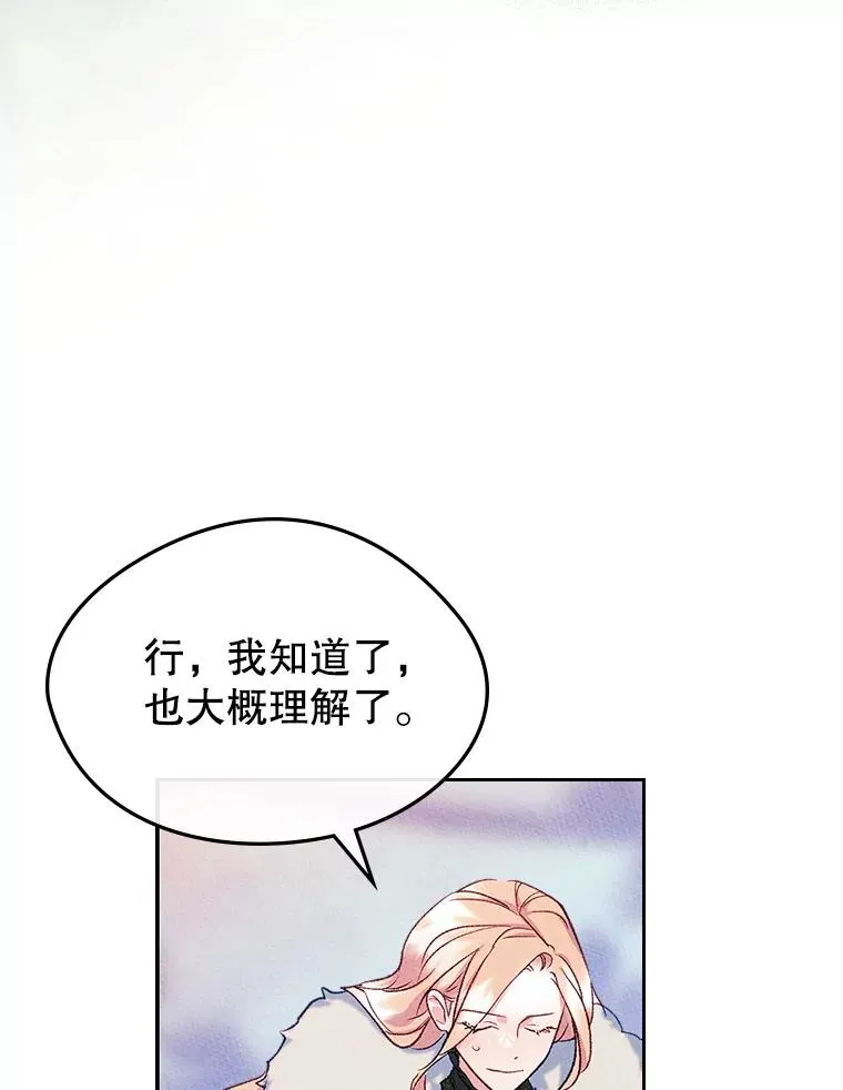 55.背后的真相26