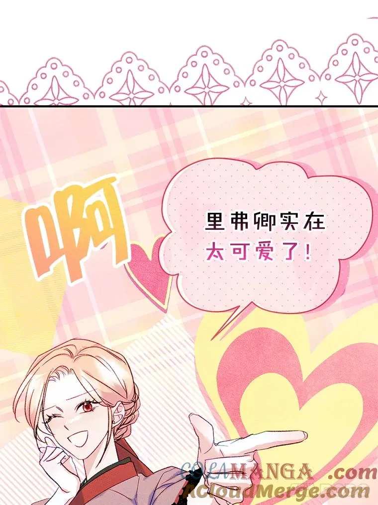 51.情话33