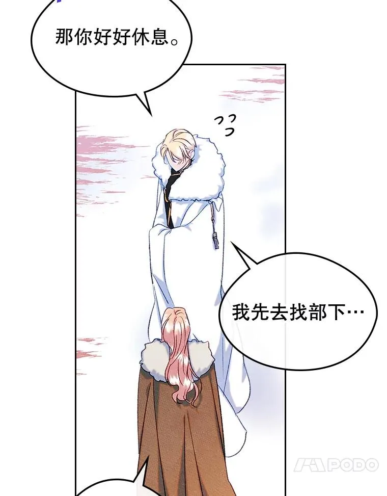 53.体贴的二人77