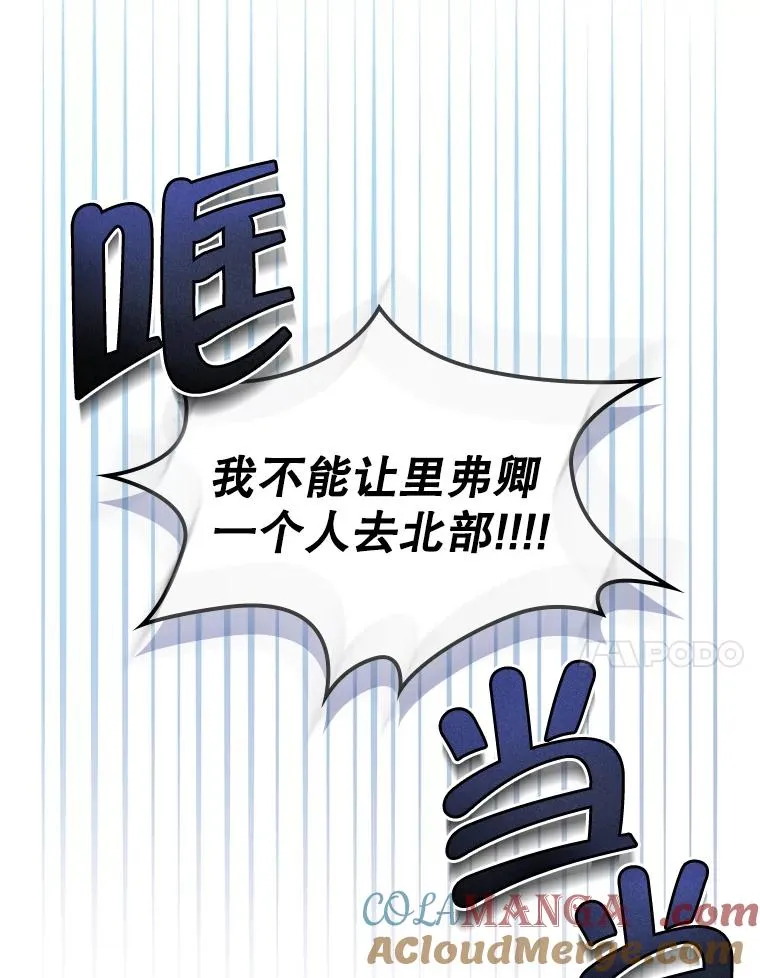 47.一起去北部48