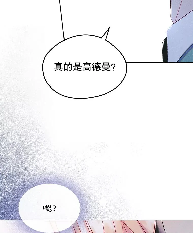48.向父母坦白20