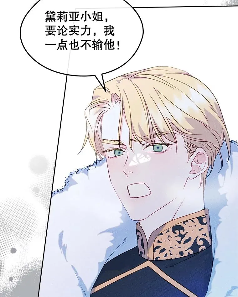 53.体贴的二人2