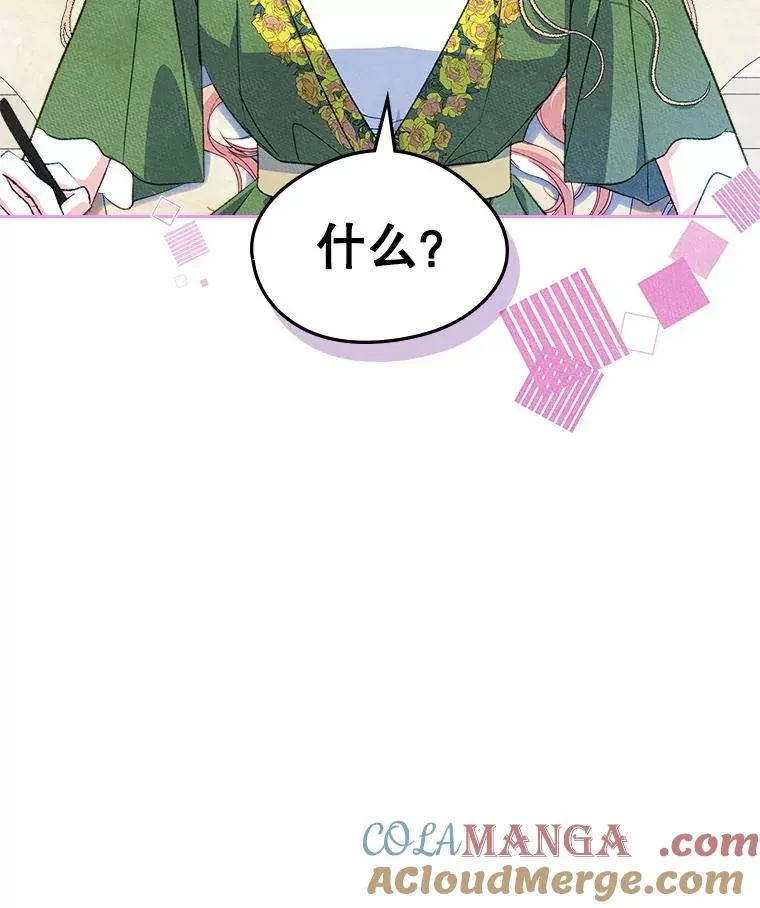 46.选定方法93