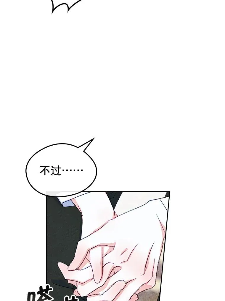 45.继承人之争82