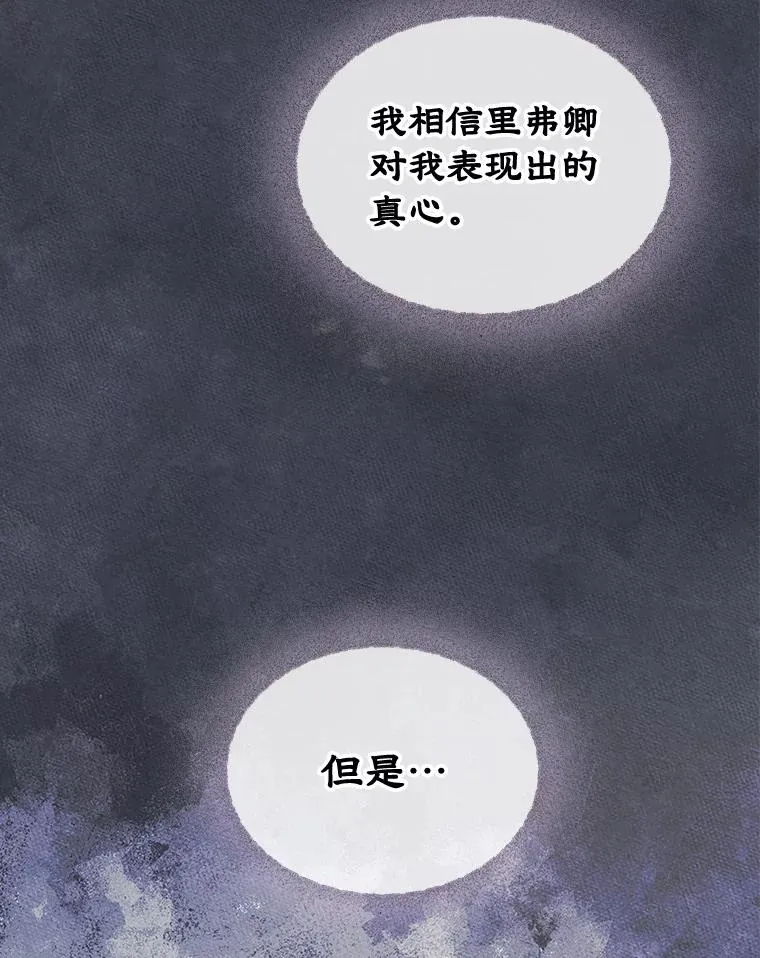 47.一起去北部71