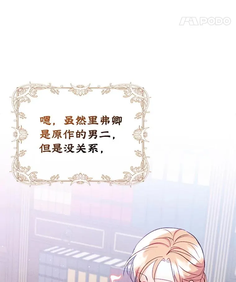 45.继承人之争31