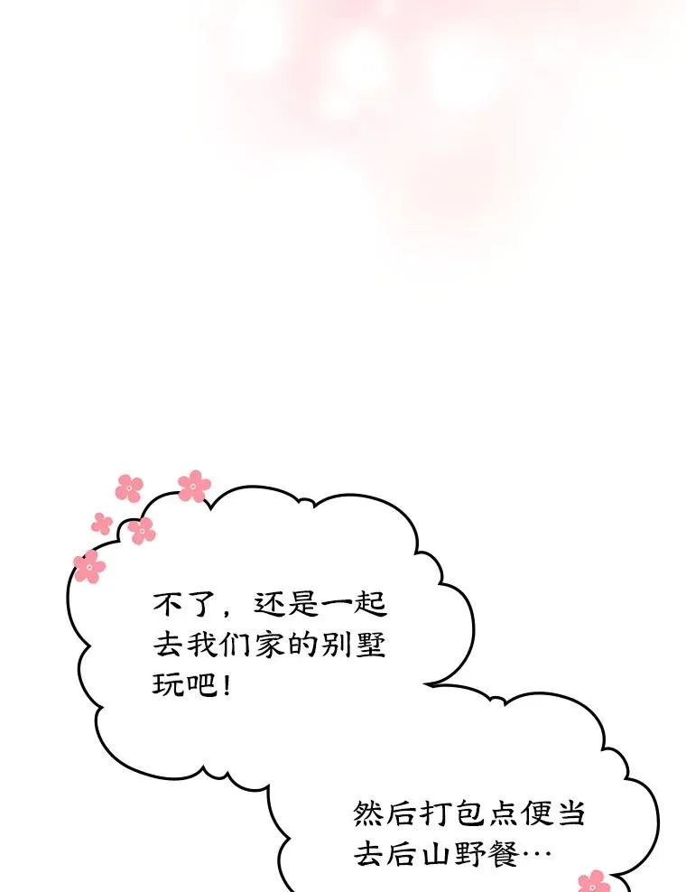 42.质问26