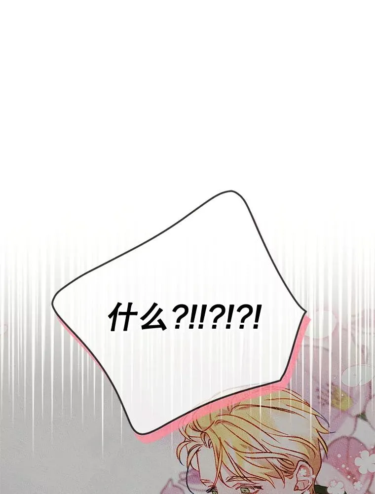 51.情话70