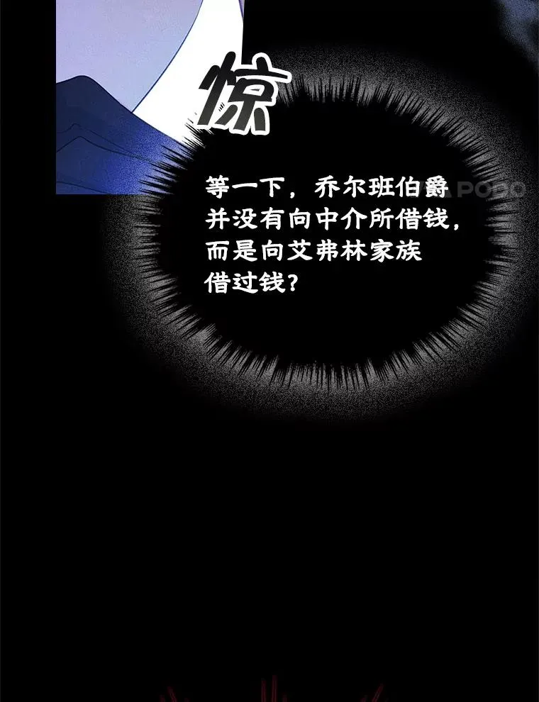 42.质问50