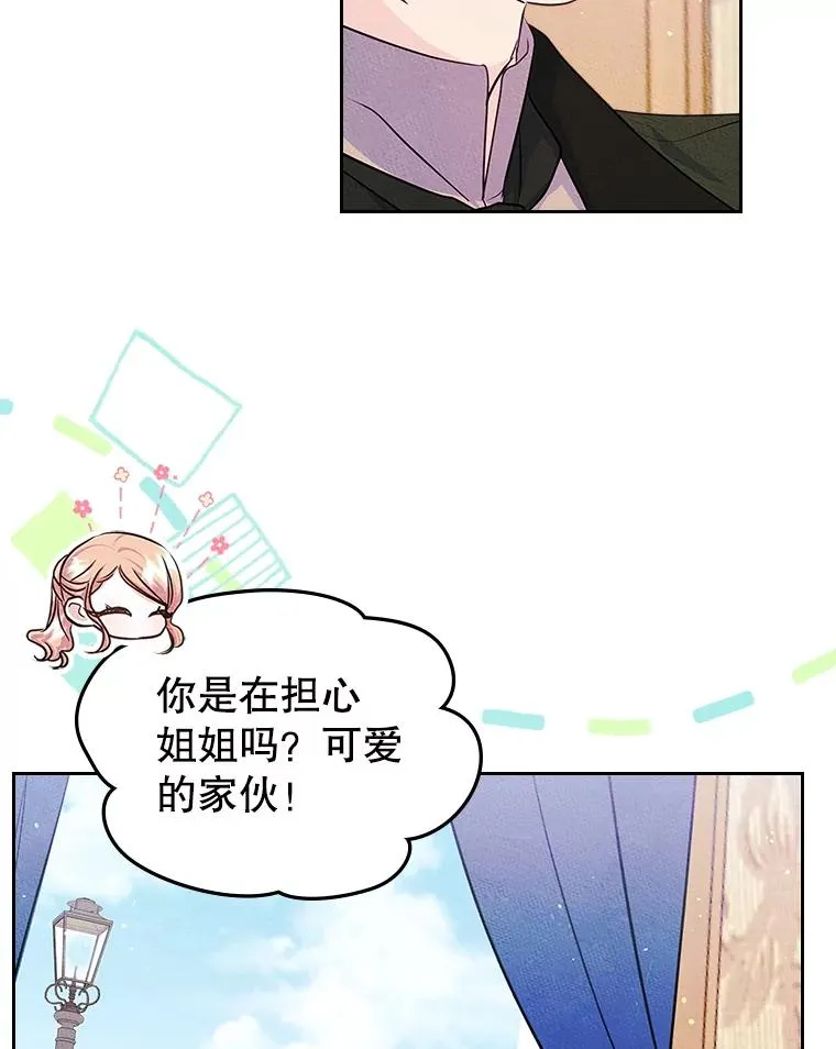 42.质问67