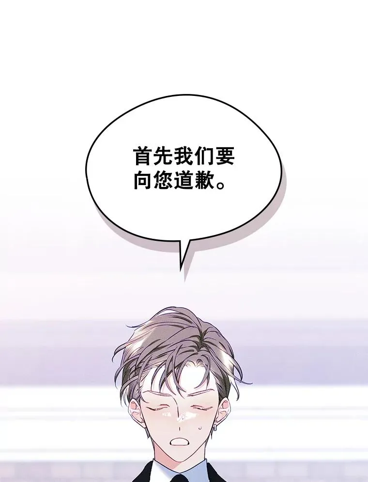 51.情话7