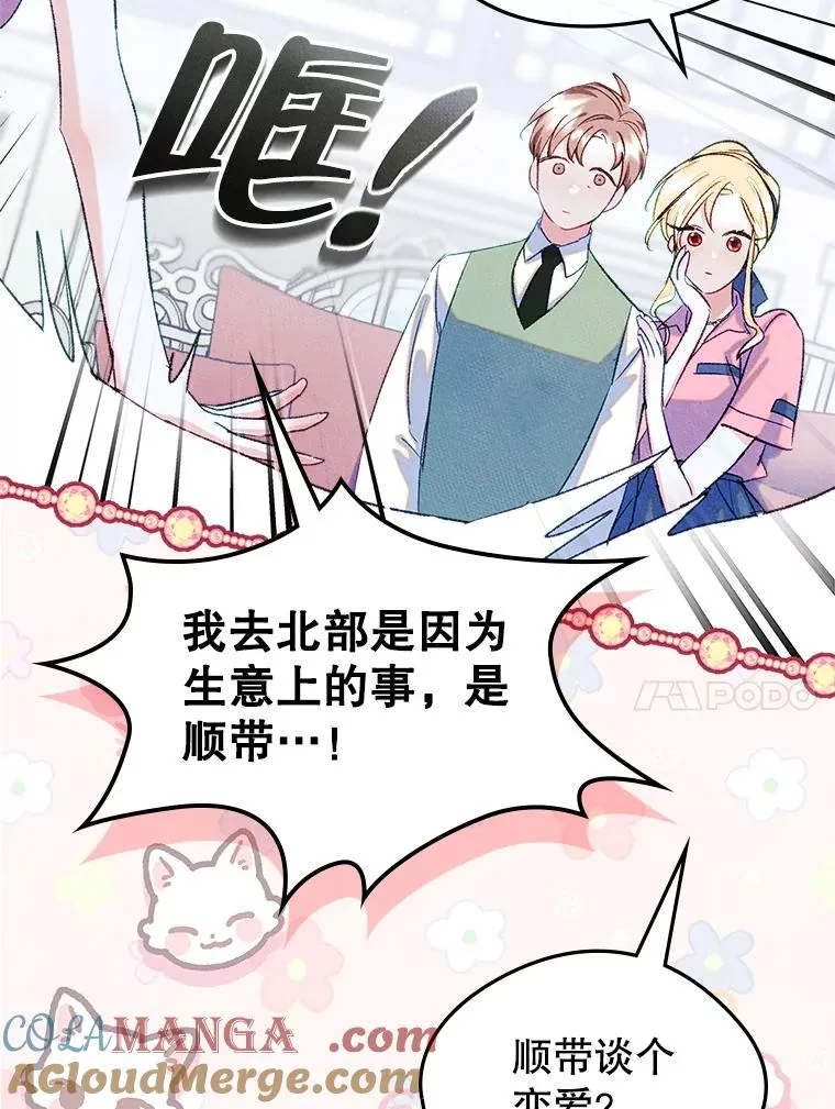 48.向父母坦白9