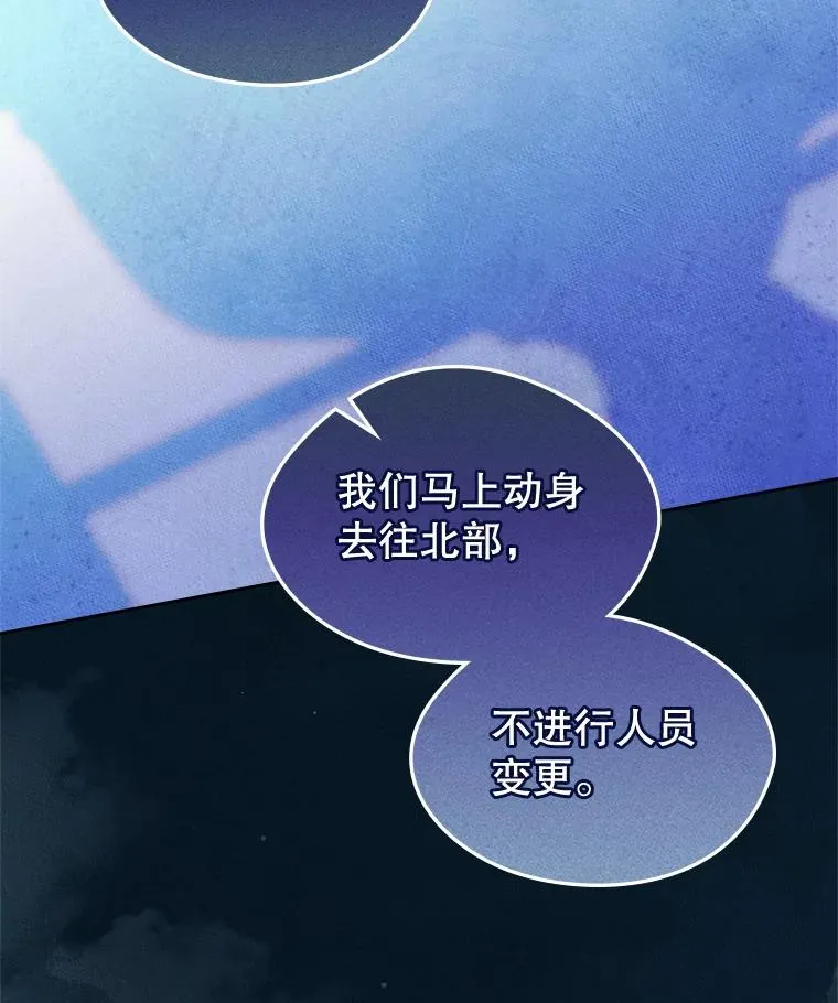 50.看清内心54