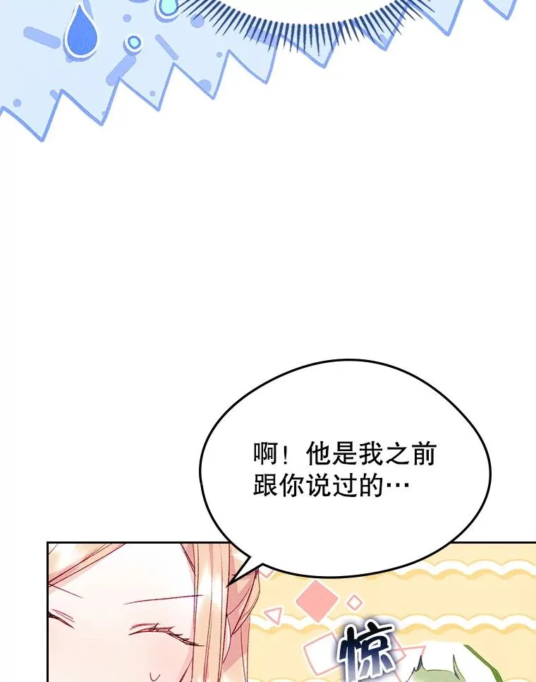 42.质问88