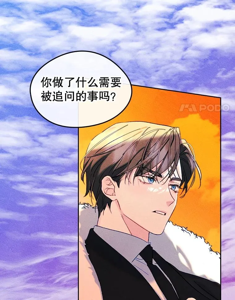 55.背后的真相47