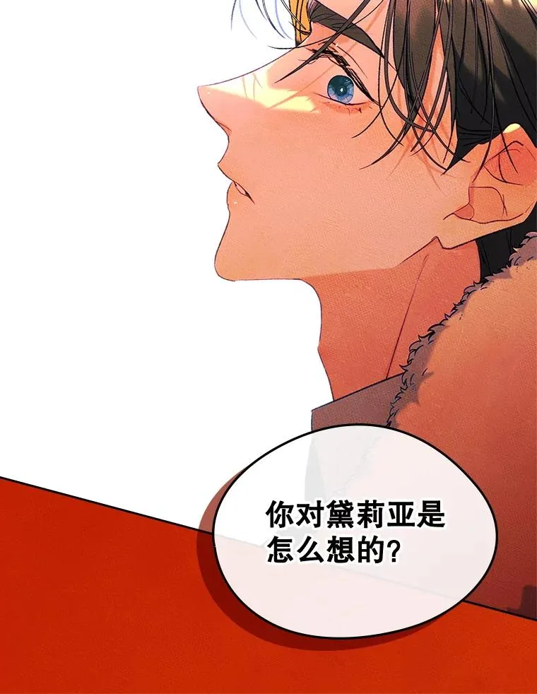 55.背后的真相52