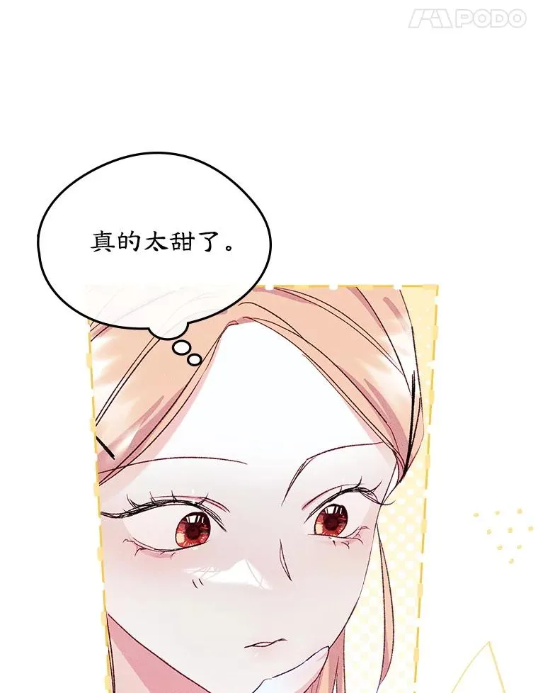 47.一起去北部42
