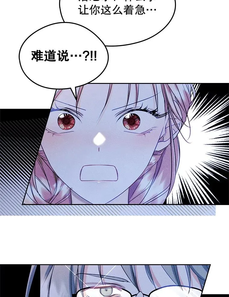 42.质问29