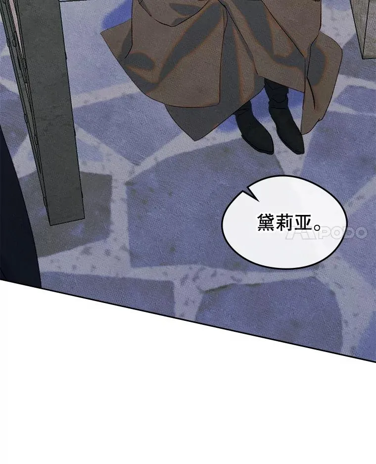 55.背后的真相71