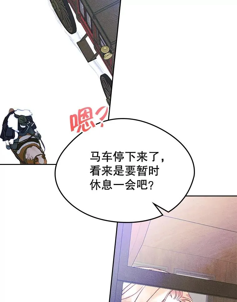 53.体贴的二人49
