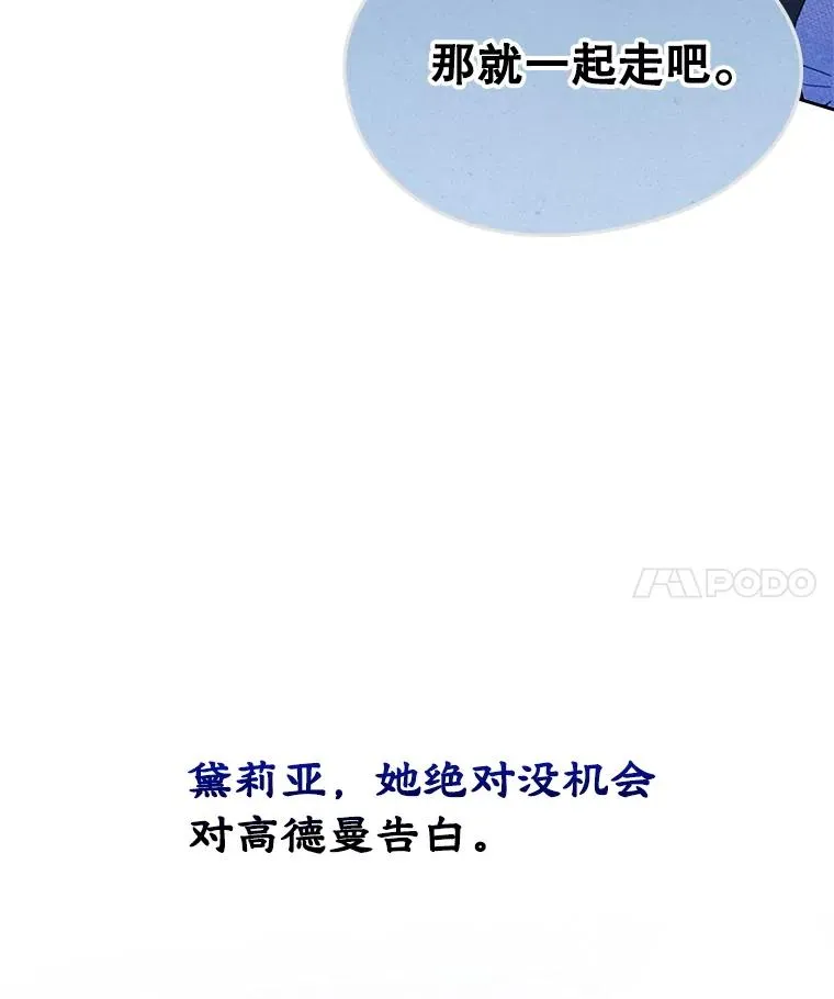 50.看清内心59