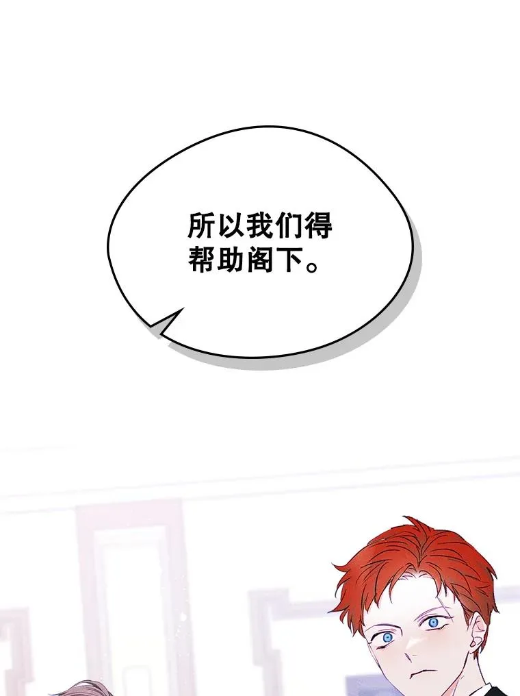 50.看清内心94