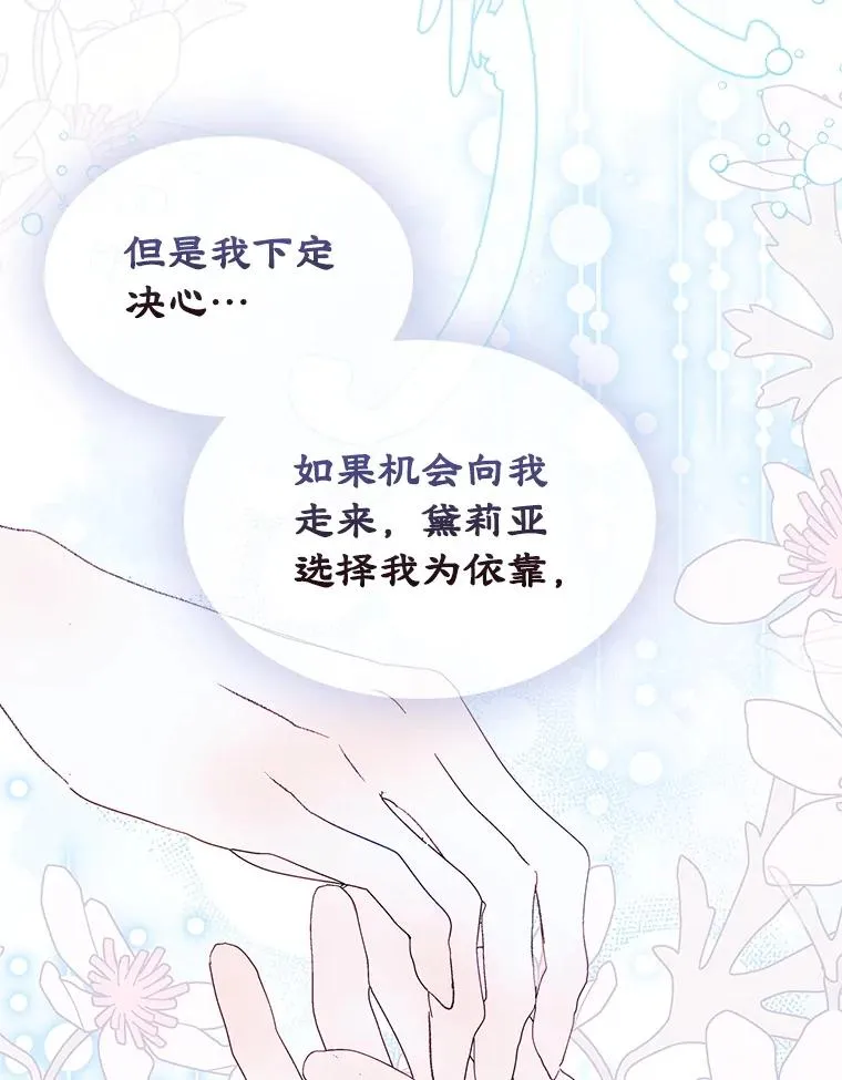 49.震惊众人59